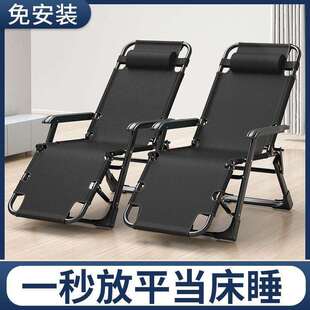 折叠床带扶手替换布加宽折叠式躺椅折叠躺椅