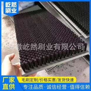 厂家直供毛刷h型F型条刷铝合金尼龙丝条刷板刷除尘工业条刷
