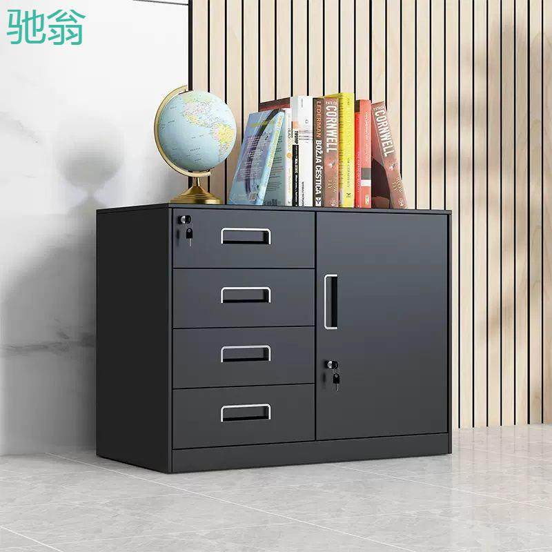 7FC办公室矮柜打印机多层文件柜家用带锁小箱子防盗一体办公桌下