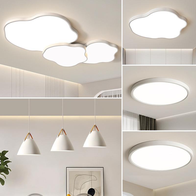 客厅灯吸顶灯中山灯具现代简约卧室灯大气云朵全屋套餐组合
