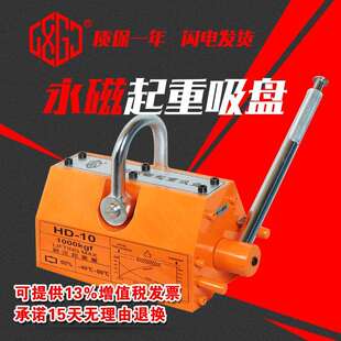 吸盘100-5000kg吊运永磁起重器圆棒钢材钢板磁力吊手动强永磁吸盘