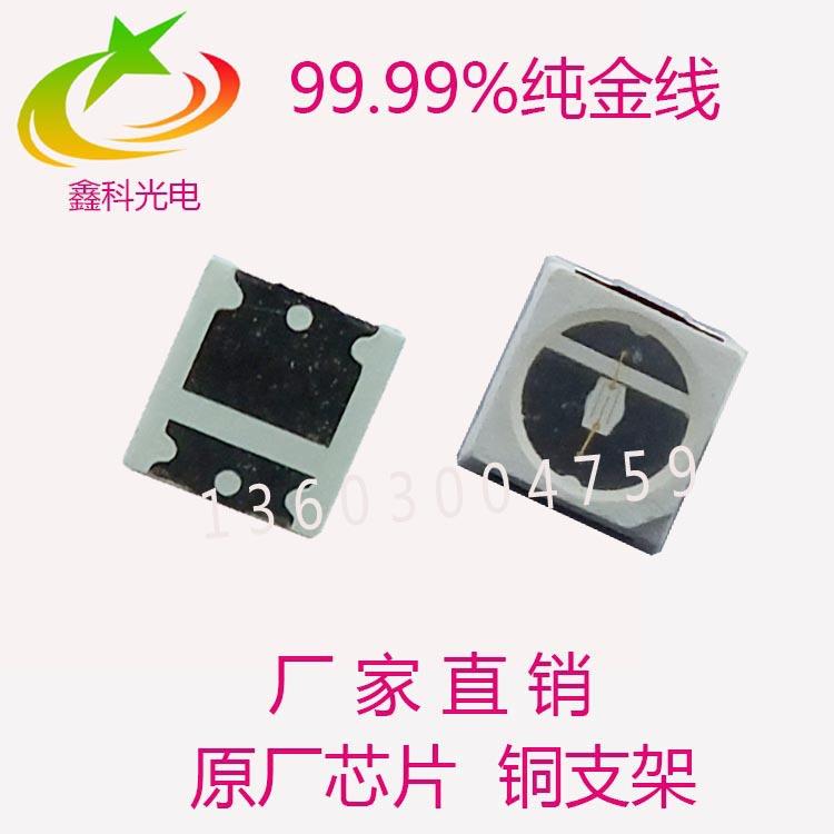 led3030蓝光0.5W灯珠厂家高亮蓝光3030灯珠