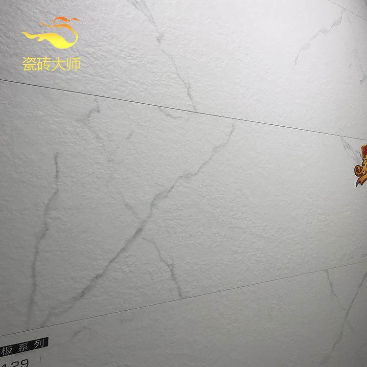 柔光砖400x1200客厅墙砖全瓷仿古砖凹凸磨具面精雕爵士白直边