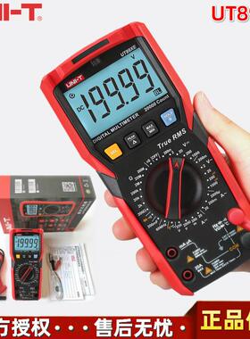 优利德UNI-TUT89X/UT89XD/XE专业NCV数字式万用表四位高精度维修