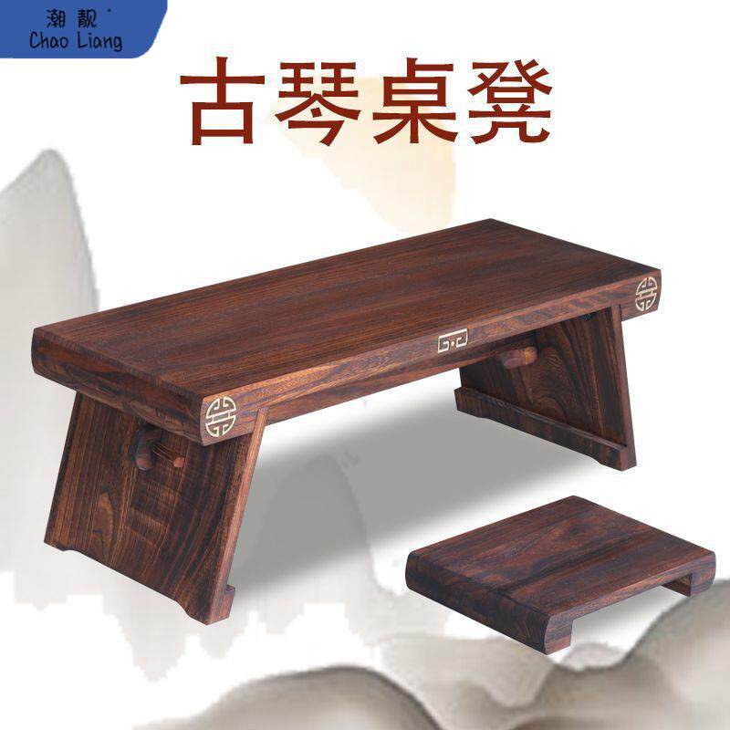 可拆卸琴桌仿古中式国学便携式简约书法古琴桌古琴桌凳桐木共鸣箱