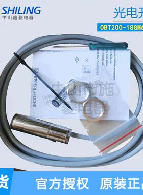 P+FOBT500-18GM60-E5E4接近开关光电开关OBT200-18GM60-E45