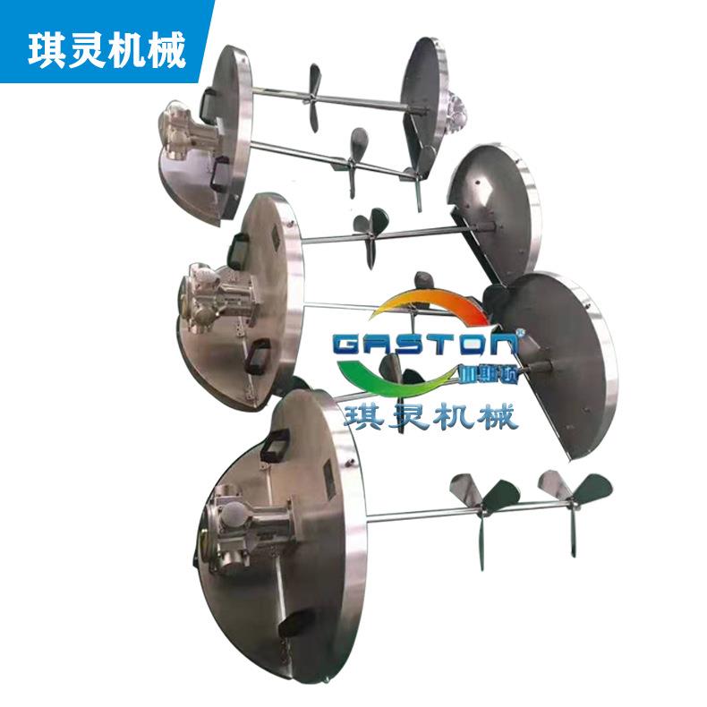 热卖基本式立式气动搅拌机配套不锈钢盖气动搅拌器200L桶用搅拌机