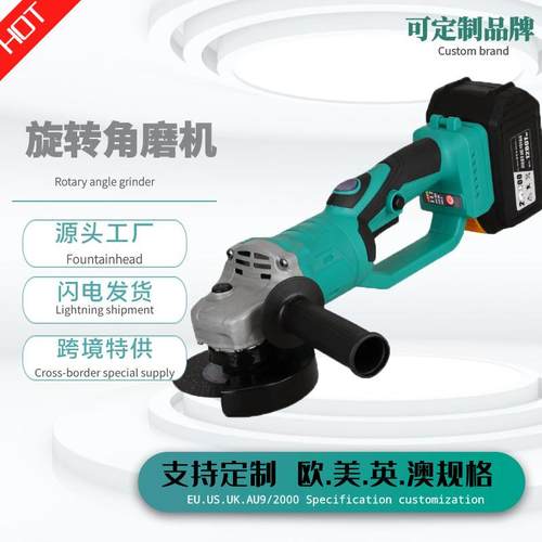 锂电角磨机充电角向磨光机无线打磨机多功能切割机抛光机