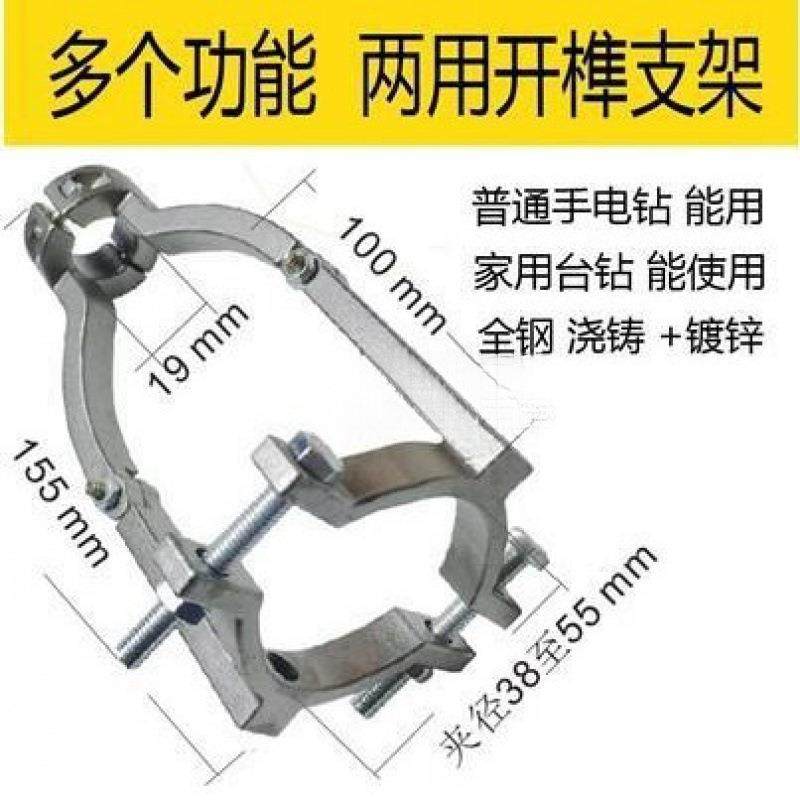 方孔钻固定支架手电钻木工打榫方榫支架台钻支架变手电钻开孔支架,五金/工具,其他电线电缆,淘宝优惠券,粉丝福利购,淘宝优惠卷