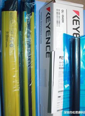 基恩士原装安全光栅GLR套装GLR40H(G)GLRB12GLRP5N假一罚十