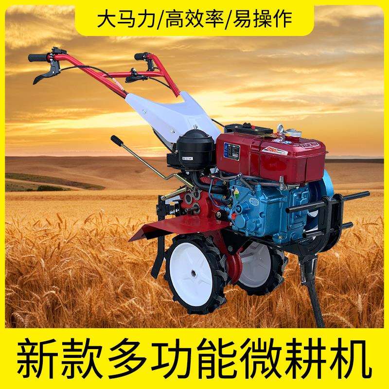 微耕机汽油农用小型旋耕犁地松翻土开沟柴油多功能打田耕地机家用