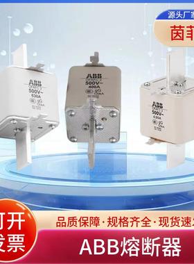 熔断器OFAF0H25OFAF0H32OFAF0H35OFAF0H40OFAF0H50OFAF0H63