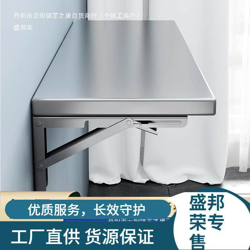 厨房加厚不锈钢可折叠置物架简易墙上壁挂单层托架一字隔板货架子,农机/农具/农膜,植保机械,淘宝优惠券,粉丝福利购,淘宝优惠卷