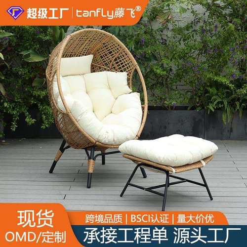 户外躺椅吊篮藤椅藤编椅子秋千躺椅吊篮筐阳台休闲桌椅懒人蛋椅