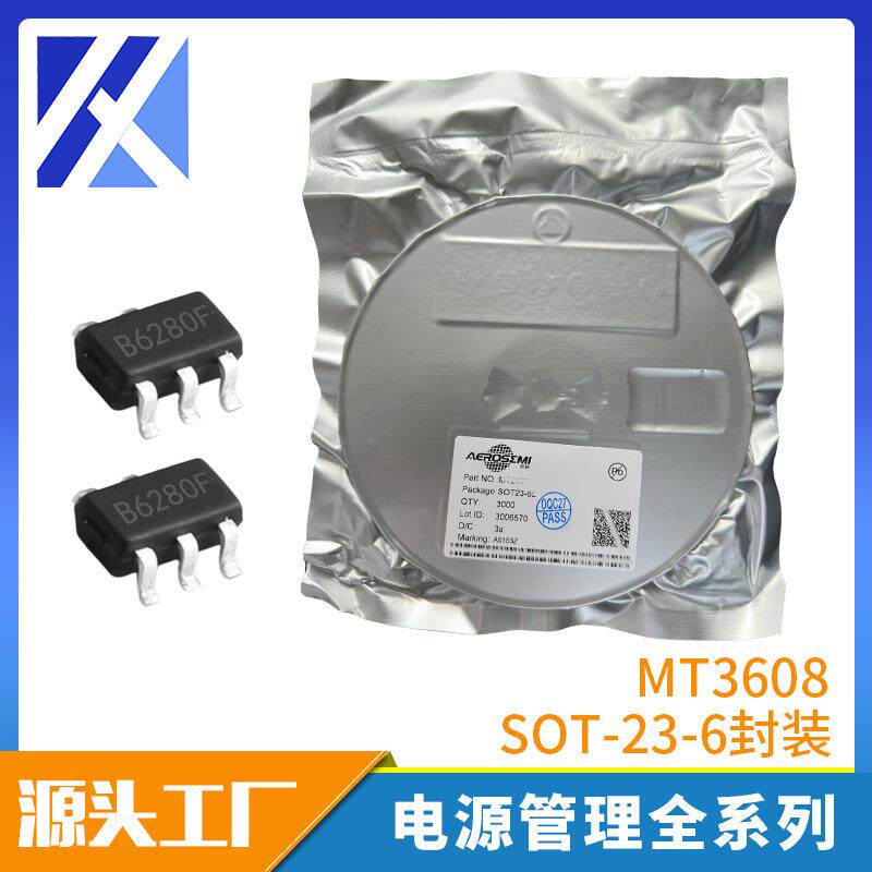 航天民芯MT3608SOT23-6封装DC-DC升压电源管理IC电源管理现货