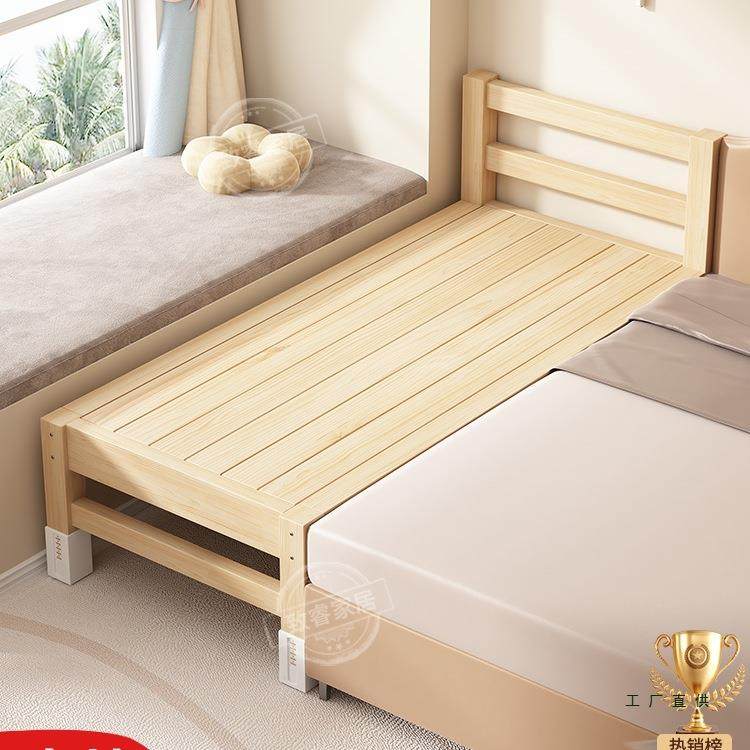 拼接床加宽床边婴儿床大人可睡全实木儿童床带护栏拼接神器床边床