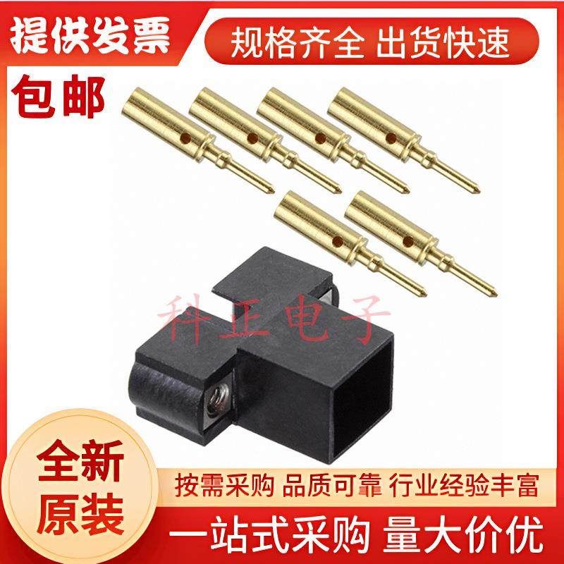 M80-5660605矩形连接器,6触点,插头,2mm,压接,2排,金属材料及制品,金属结构件,淘宝优惠券,粉丝福利购,淘宝优惠卷