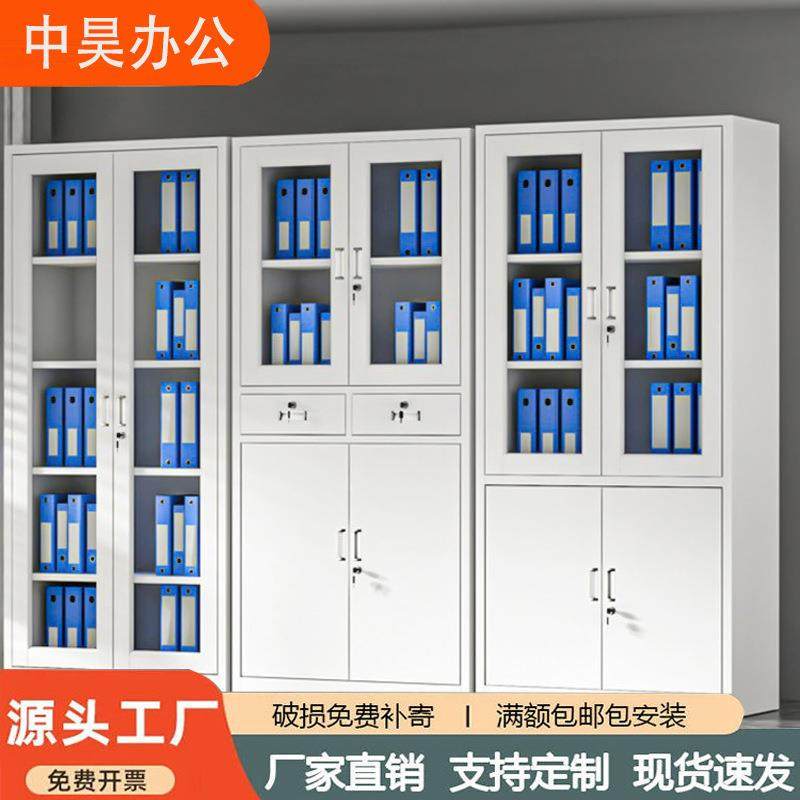 钢制文件柜办公室档案柜书柜办公柜书架财务凭证柜带锁铁皮储物柜,金属材料及制品,金属结构件,淘宝优惠券,粉丝福利购,淘宝优惠卷