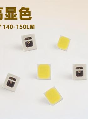 全光谱3V28350.5W24-26LM每瓦4000K中性光全光谱低蓝散热好亮度