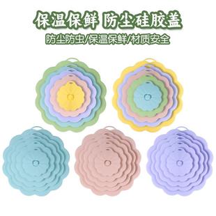 硅胶密封盖杯盖 硅胶保鲜盖 五件套硅胶保鲜盖 硅胶真空盖 5个装