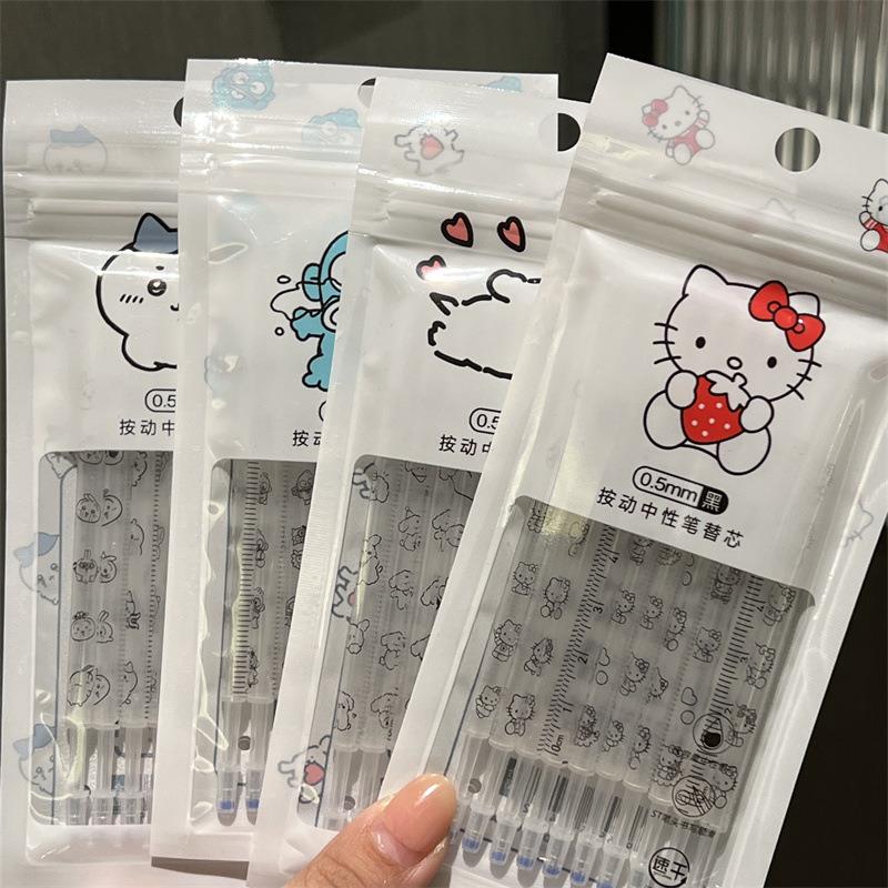 吉伊卡哇自勉中性笔速干st顺滑不断0.5可爱笔芯黑色按动学生刷题