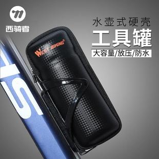 水壶架包补胎片螺丝扳手骑行装 自行车包工具罐修理工具套装 备配件
