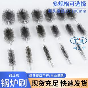 烟囱炉通扫孔洞 热销多种规格钢丝管道刷 内管除锈抛光圆形钢丝刷