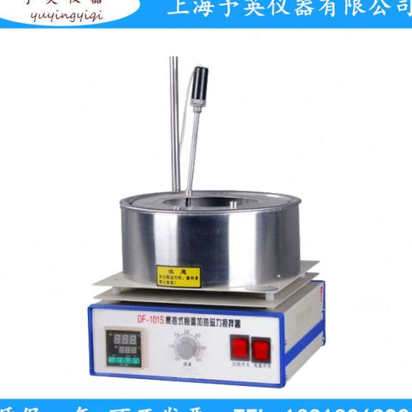 予英 集热式磁力搅拌器DF-101Z 恒温搅拌油浴锅 水浴锅