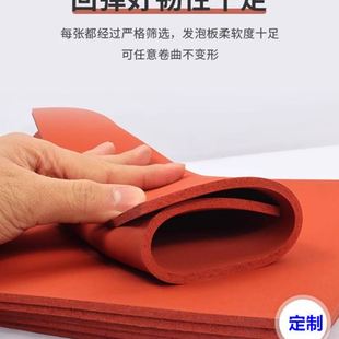 海绵密封胶条 红色软硅胶发泡板垫耐温防水硅胶片 烫金板印花板