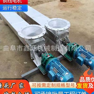 凤庆县 U型管式螺旋输送机 无轴蛟龙 物料输送 有角度使用上料机