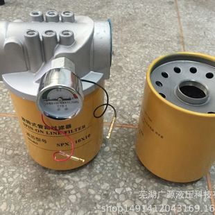 08X100旋转式 管路过滤器液压过滤器滤油器液压配件