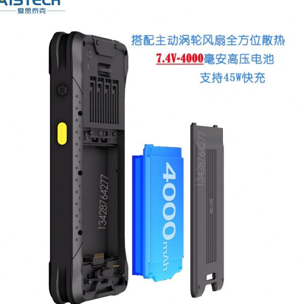 免开发应用6.5寸掌上电脑windows10/11系统手持PDA终端条码扫描数