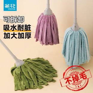 拖把家用一拖净吸水拖布毛巾布条墩布不掉毛珊瑚绒地拖把 茶花老式