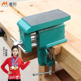 桌虎钳小型台钳带台砧大台面家用台虎钳平面敲打平口钳多功能夹具