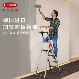 折叠人字梯 家用梯子Hailo德国进口超轻家用铝合金梯多步梯宽踏板