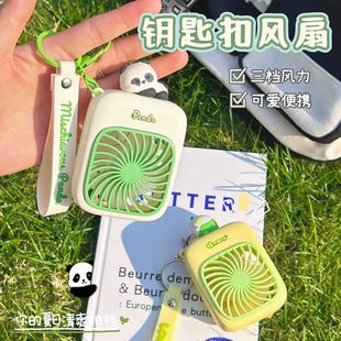 随身学生儿童静音usb充电款 可爱熊猫手持小风扇便携式 迷你电风扇
