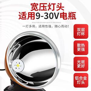 12v超亮头灯九核p90强光远射led头戴式夜钓矿灯大光圈外接电瓶黄