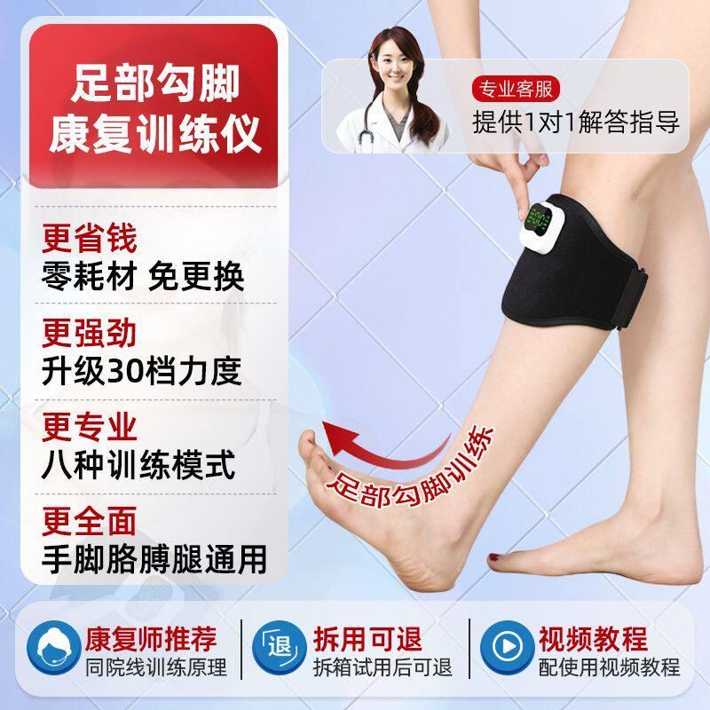 手指手部偏瘫康复训练器家用五指恢复胳膊功能腿部训练器材脚锻炼