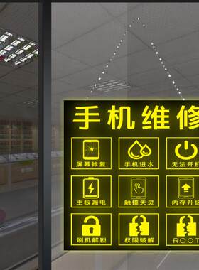 店铺灯牌led灯发光字门牌挂牌欢迎光临营业中广告牌创意招牌定制
