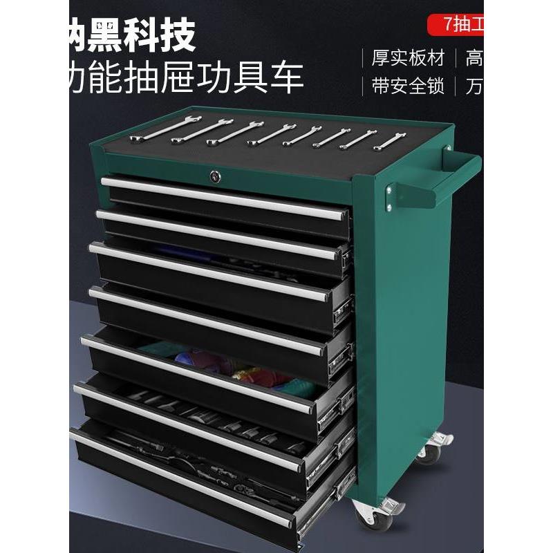 多功能组合重型工具车抽屉式维修箱移动手推车汽修收纳移动工具车