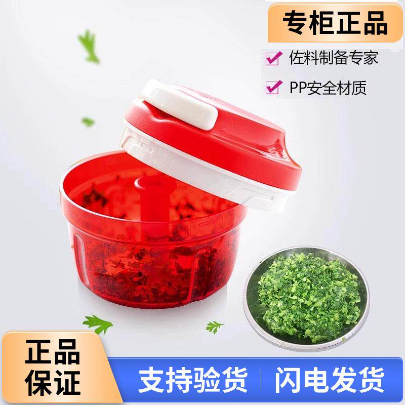 特百惠大/中/小旋风切剁器多功能辅食机绞肉馅机300ml手动拉蒜器