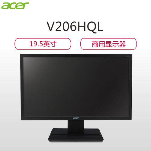 acer宏碁显示器19.5英寸壁挂监控办公商务工业设备屏宏基V206HQL
