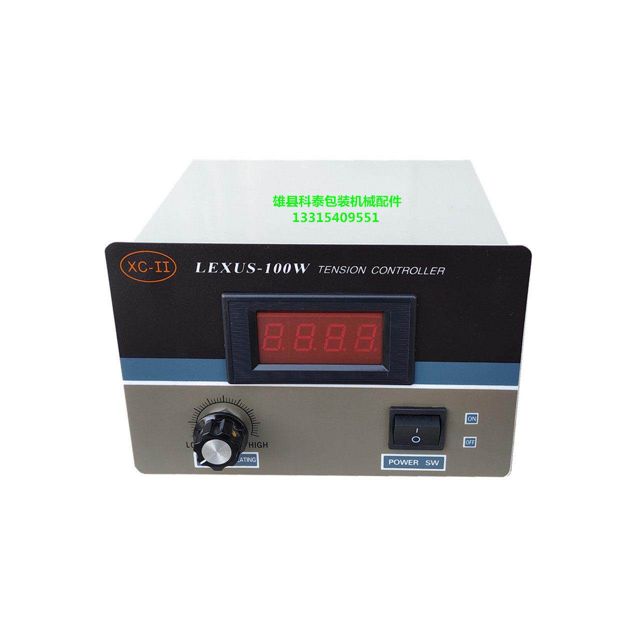 LEXUS-100W XC-II张力控制器DC24V 0-4A磁粉制动器放卷张力调节