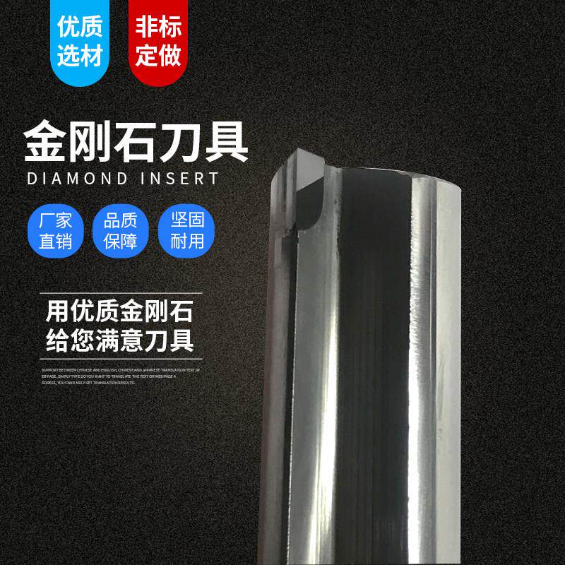 厂家直销质量金刚石铰刀钨钢PCD铰刀铰刀刀具保证金刚石定做