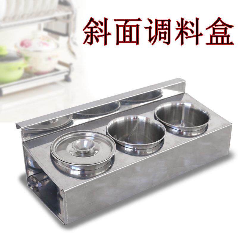 蝶烤香不锈钢调味罐套装瓶盐罐品收纳家用厨房用品调料盒组合装