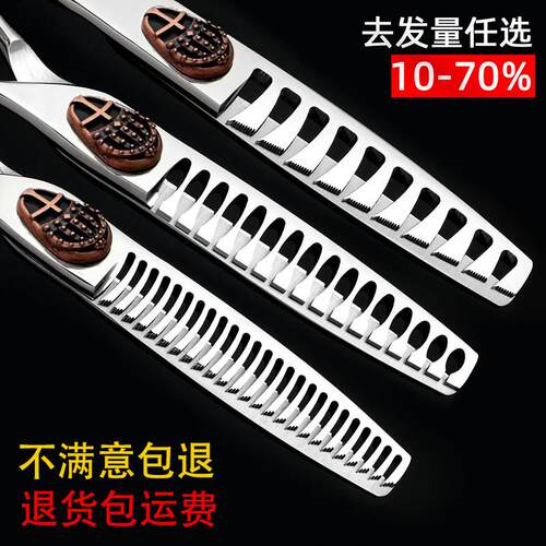 火匠银刃发廊专用理髲剪刀套装鱼骨剪刀美发剪平剪无痕牙剪打薄剪
