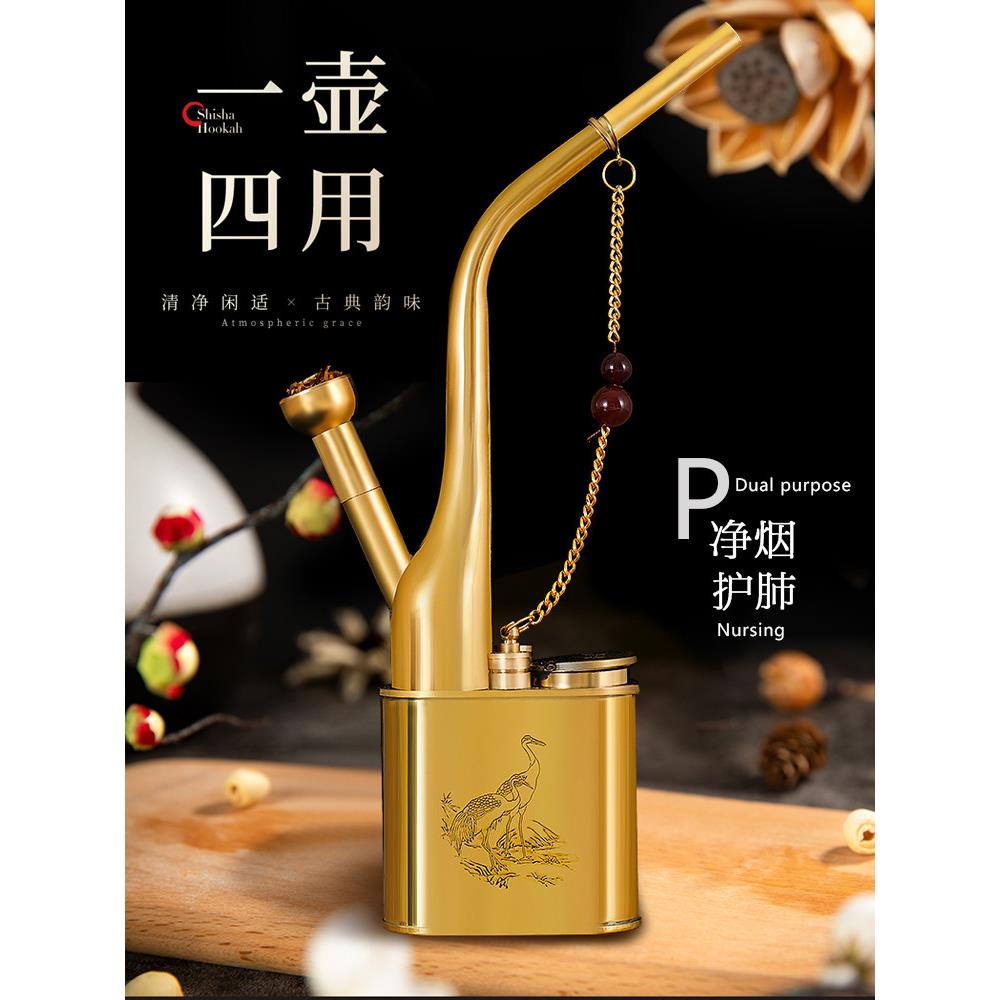 金泰纯铜水烟男士高端四用过滤水烟老式水烟袋便携式水烟成套