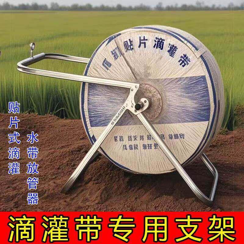 超折叠放线架滴灌带支架网线光纤加大尺寸线缆架子