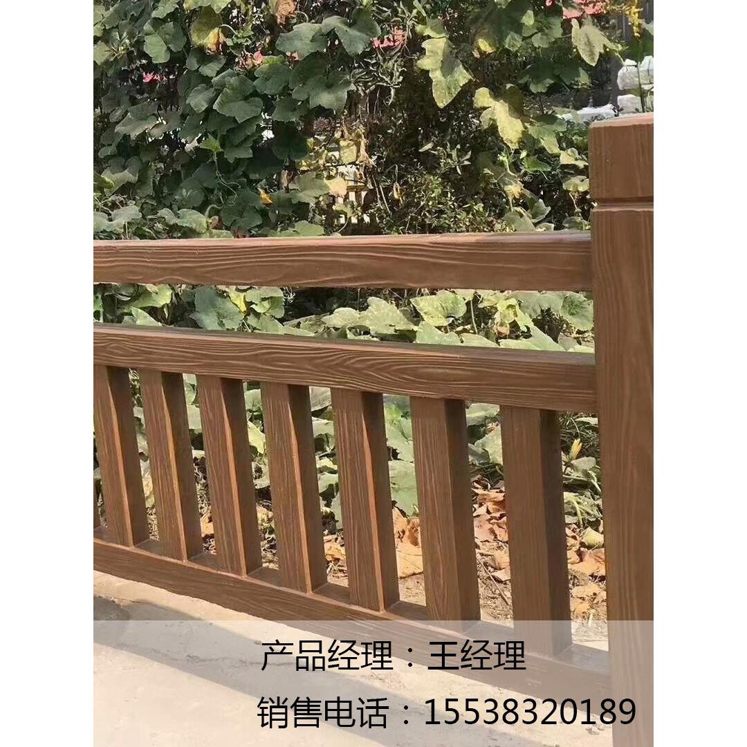 阳台护栏水泥塑料模具栏杆彷木纹围栏混搭混凝土自制扶手DIY预制