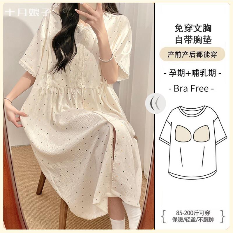 带胸垫医院待产裙孕妇睡裙夏季薄款哺乳睡衣产后月子服产妇洋装